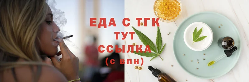 нарко площадка официальный сайт  Павловский Посад  Canna-Cookies марихуана 