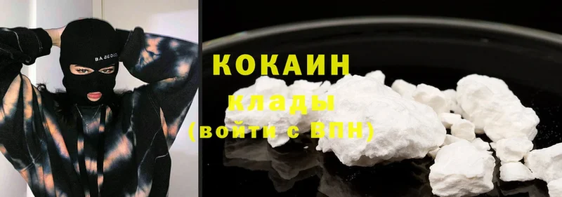 Cocaine VHQ  маркетплейс официальный сайт  Павловский Посад  kraken рабочий сайт 