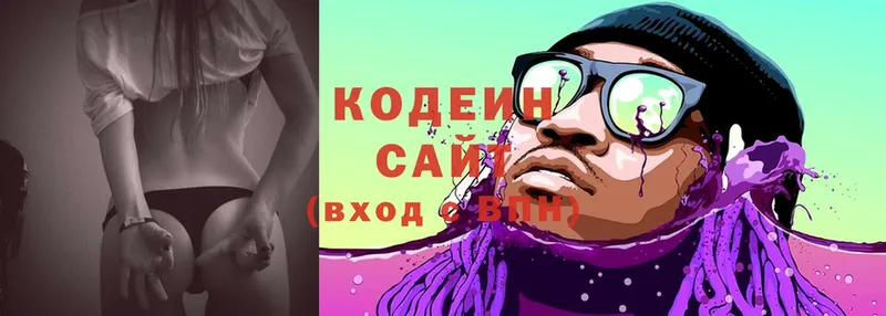 Кодеиновый сироп Lean Purple Drank  что такое наркотик  Павловский Посад 