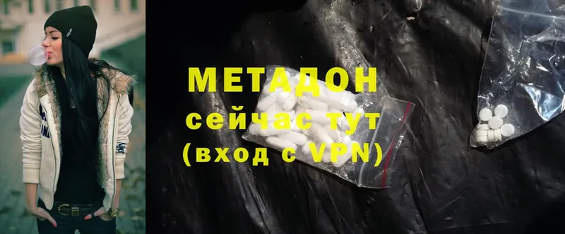 mega маркетплейс  Павловский Посад  МЕТАДОН methadone 